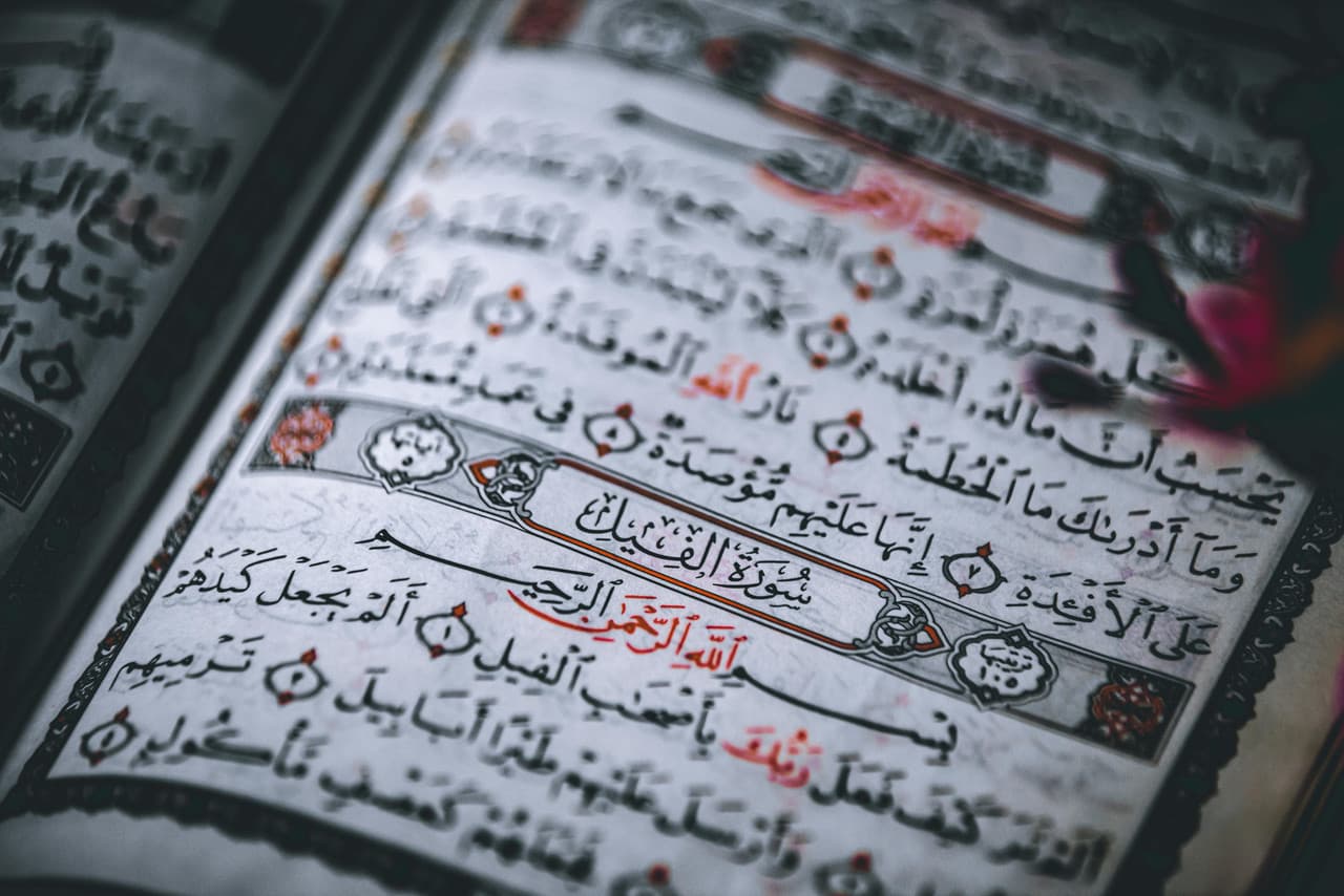 Cinematic Quran and geometric lighting background
